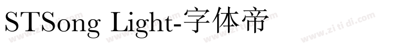 STSong Light字体转换